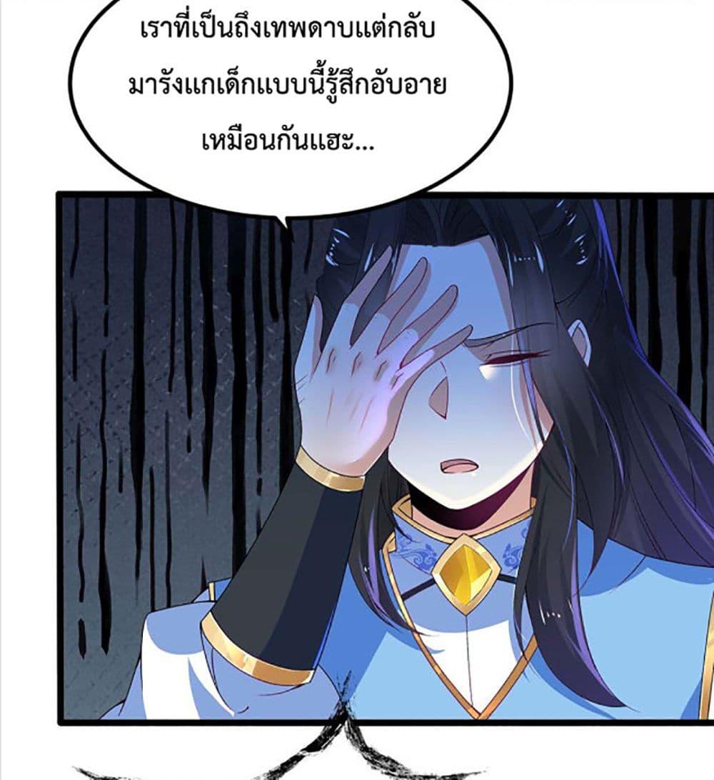 Manga-lc-com อ่านมังงะ อ่านการ์ตูน ออนไลน์ ฟรี Chaotic Sword God (Remake) ตอนที่ 1 2 3 4 5 6 7 8 9 10 11 12 13 14 ฟรี ไม่มีโฆษณา Manga-lc - อ่าน มังงะ อ่าน การ์ตูน ออนไลน์ อ่านมังงะ ฟรี
