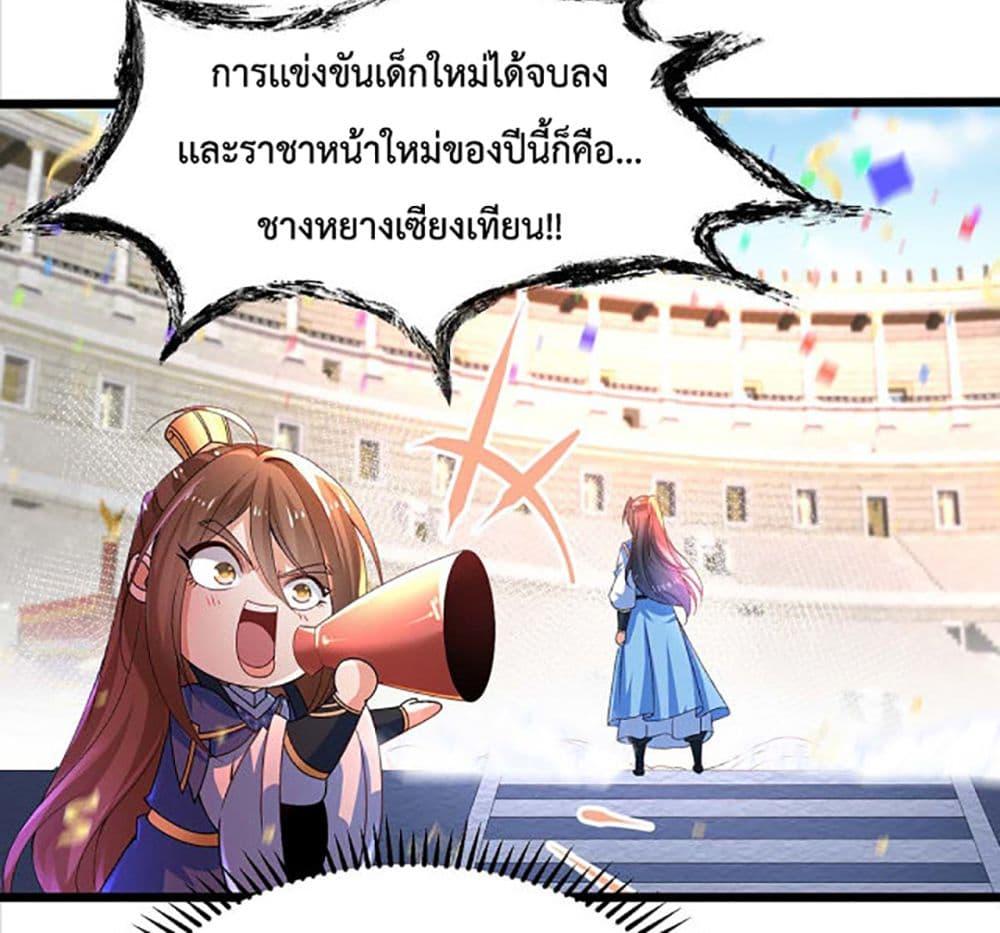 Manga-lc-com อ่านมังงะ อ่านการ์ตูน ออนไลน์ ฟรี Chaotic Sword God (Remake) ตอนที่ 1 2 3 4 5 6 7 8 9 10 11 12 13 14 ฟรี ไม่มีโฆษณา Manga-lc - อ่าน มังงะ อ่าน การ์ตูน ออนไลน์ อ่านมังงะ ฟรี