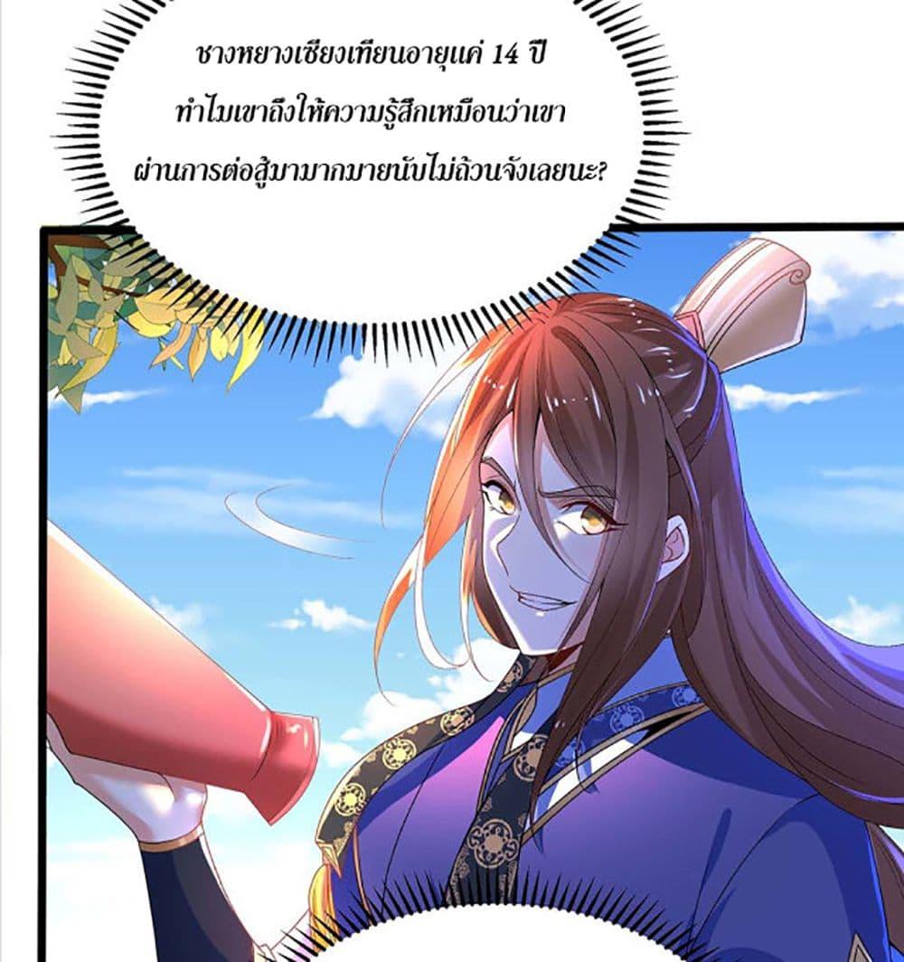 Manga-lc-com อ่านมังงะ อ่านการ์ตูน ออนไลน์ ฟรี Chaotic Sword God (Remake) ตอนที่ 1 2 3 4 5 6 7 8 9 10 11 12 13 14 ฟรี ไม่มีโฆษณา Manga-lc - อ่าน มังงะ อ่าน การ์ตูน ออนไลน์ อ่านมังงะ ฟรี