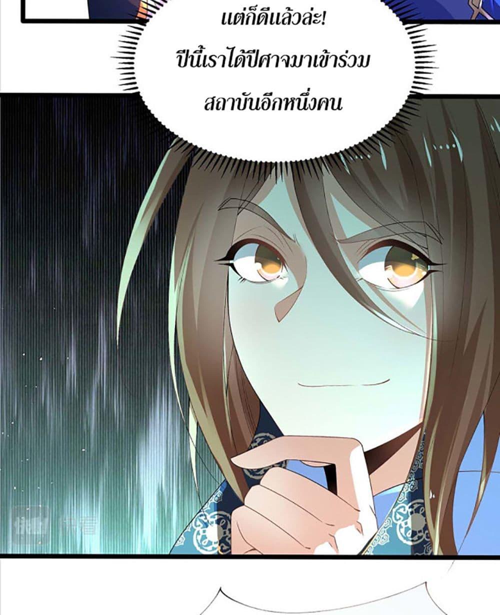 Manga-lc-com อ่านมังงะ อ่านการ์ตูน ออนไลน์ ฟรี Chaotic Sword God (Remake) ตอนที่ 1 2 3 4 5 6 7 8 9 10 11 12 13 14 ฟรี ไม่มีโฆษณา Manga-lc - อ่าน มังงะ อ่าน การ์ตูน ออนไลน์ อ่านมังงะ ฟรี