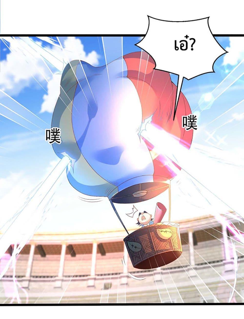 Manga-lc-com อ่านมังงะ อ่านการ์ตูน ออนไลน์ ฟรี Chaotic Sword God (Remake) ตอนที่ 1 2 3 4 5 6 7 8 9 10 11 12 13 14 ฟรี ไม่มีโฆษณา Manga-lc - อ่าน มังงะ อ่าน การ์ตูน ออนไลน์ อ่านมังงะ ฟรี