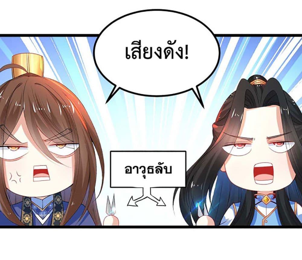 Manga-lc-com อ่านมังงะ อ่านการ์ตูน ออนไลน์ ฟรี Chaotic Sword God (Remake) ตอนที่ 1 2 3 4 5 6 7 8 9 10 11 12 13 14 ฟรี ไม่มีโฆษณา Manga-lc - อ่าน มังงะ อ่าน การ์ตูน ออนไลน์ อ่านมังงะ ฟรี