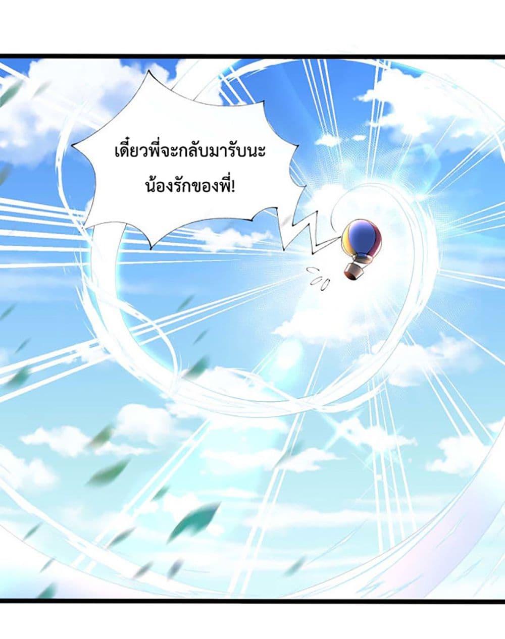 Manga-lc-com อ่านมังงะ อ่านการ์ตูน ออนไลน์ ฟรี Chaotic Sword God (Remake) ตอนที่ 1 2 3 4 5 6 7 8 9 10 11 12 13 14 ฟรี ไม่มีโฆษณา Manga-lc - อ่าน มังงะ อ่าน การ์ตูน ออนไลน์ อ่านมังงะ ฟรี