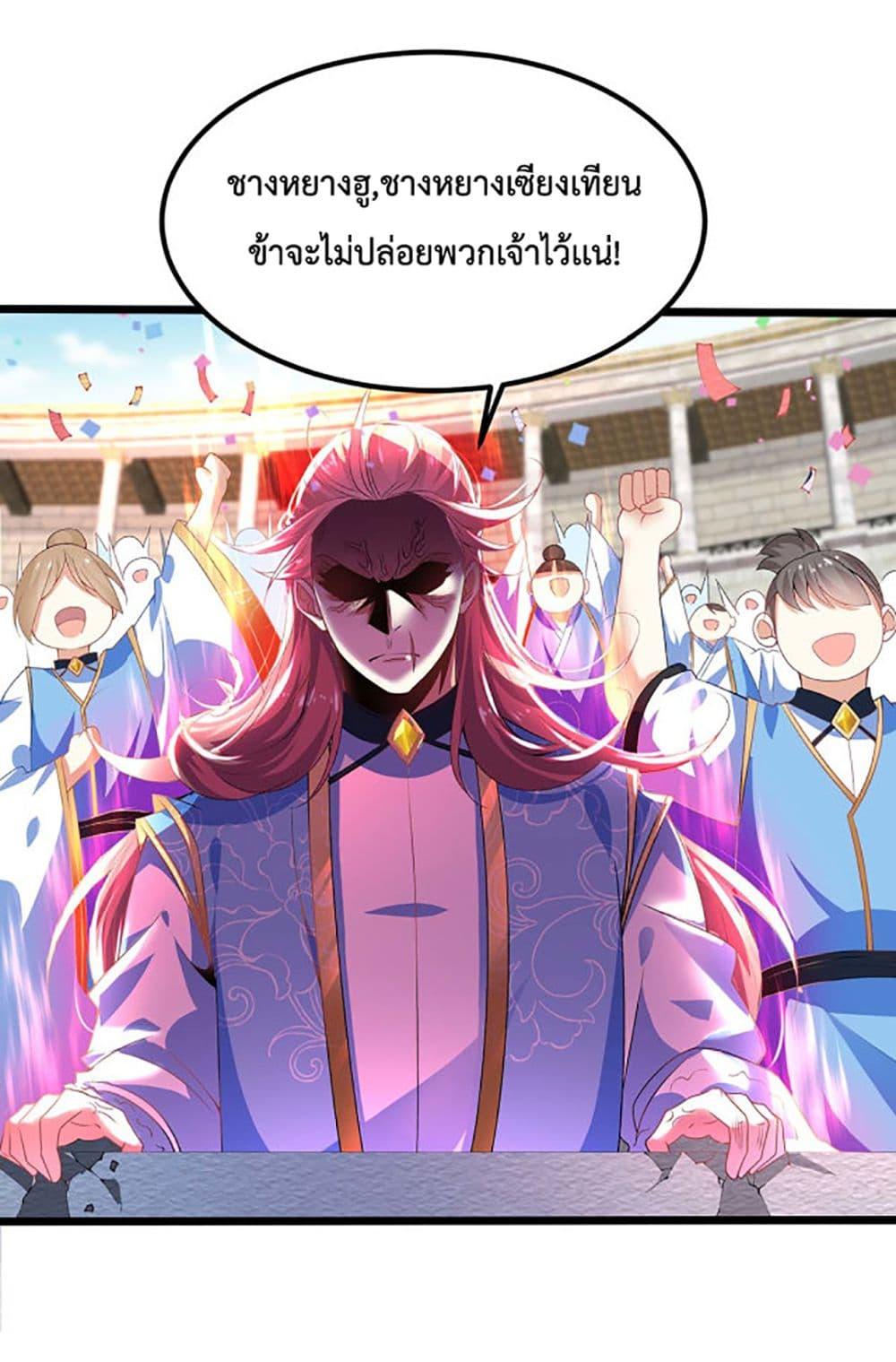 Manga-lc-com อ่านมังงะ อ่านการ์ตูน ออนไลน์ ฟรี Chaotic Sword God (Remake) ตอนที่ 1 2 3 4 5 6 7 8 9 10 11 12 13 14 ฟรี ไม่มีโฆษณา Manga-lc - อ่าน มังงะ อ่าน การ์ตูน ออนไลน์ อ่านมังงะ ฟรี