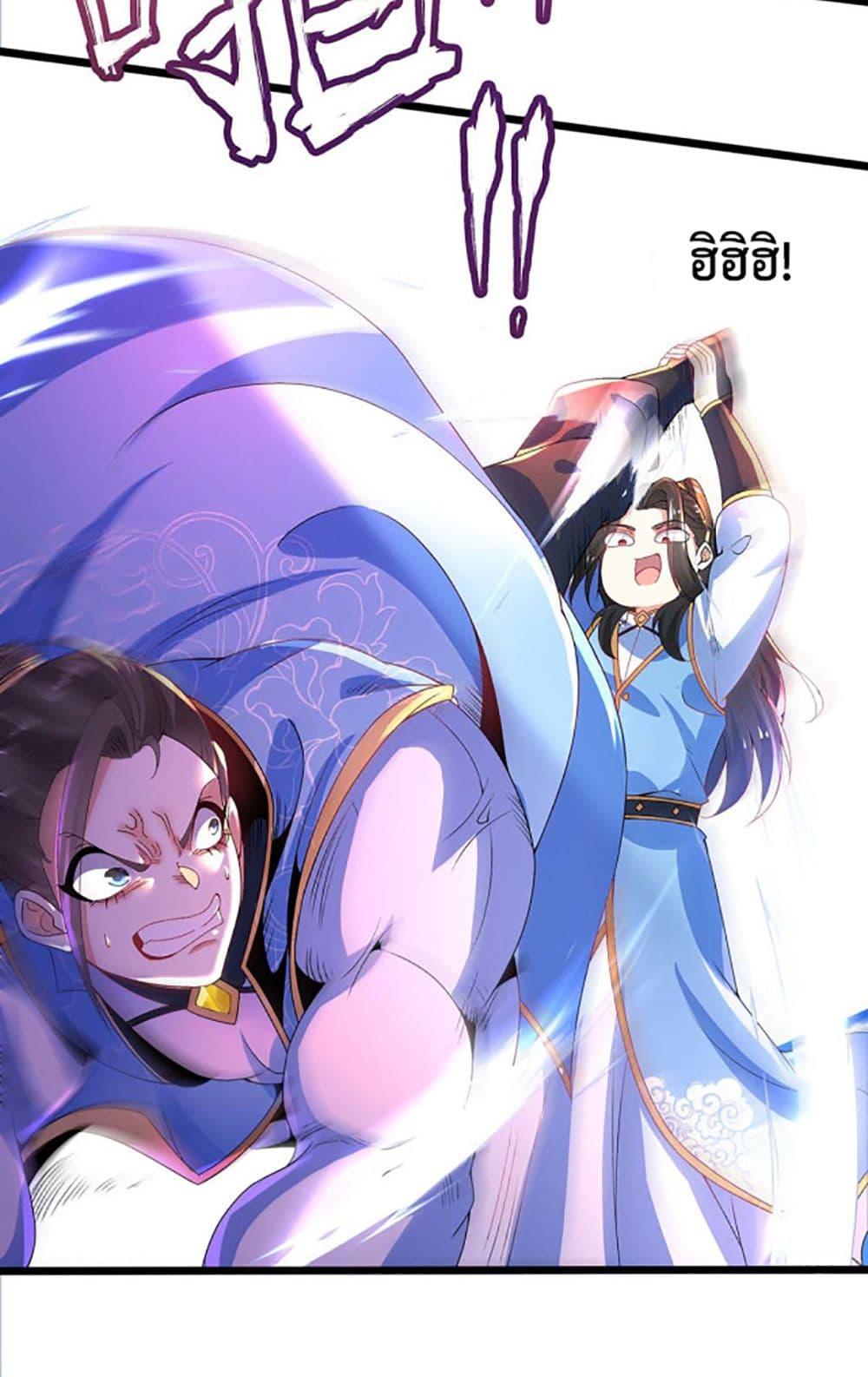 Manga-lc-com อ่านมังงะ อ่านการ์ตูน ออนไลน์ ฟรี Chaotic Sword God (Remake) ตอนที่ 1 2 3 4 5 6 7 8 9 10 11 12 13 14 ฟรี ไม่มีโฆษณา Manga-lc - อ่าน มังงะ อ่าน การ์ตูน ออนไลน์ อ่านมังงะ ฟรี