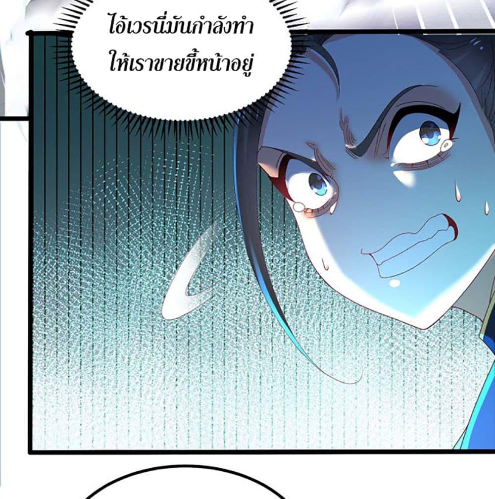 Manga-lc-com อ่านมังงะ อ่านการ์ตูน ออนไลน์ ฟรี Chaotic Sword God (Remake) ตอนที่ 1 2 3 4 5 6 7 8 9 10 11 12 13 14 ฟรี ไม่มีโฆษณา Manga-lc - อ่าน มังงะ อ่าน การ์ตูน ออนไลน์ อ่านมังงะ ฟรี