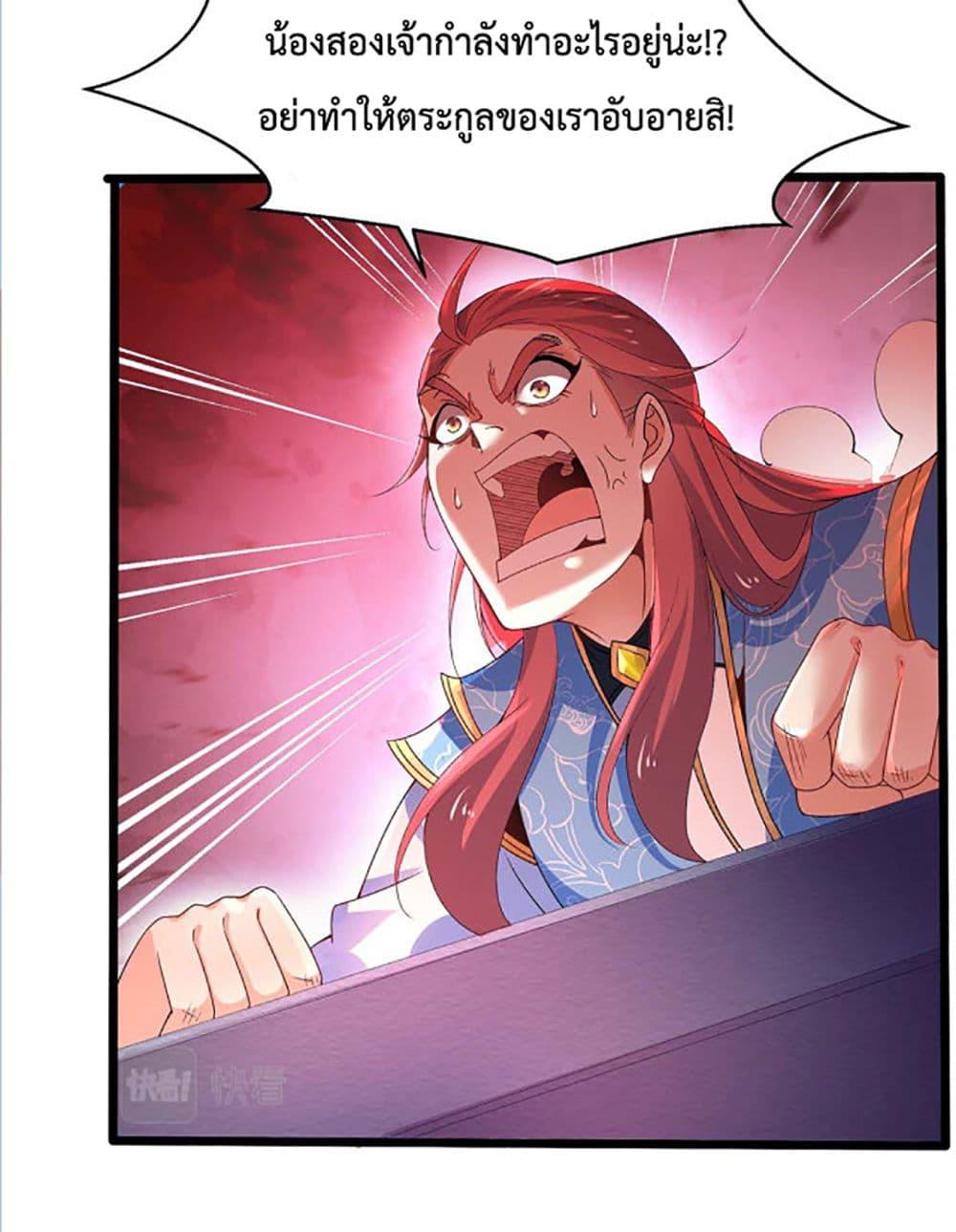 Manga-lc-com อ่านมังงะ อ่านการ์ตูน ออนไลน์ ฟรี Chaotic Sword God (Remake) ตอนที่ 1 2 3 4 5 6 7 8 9 10 11 12 13 14 ฟรี ไม่มีโฆษณา Manga-lc - อ่าน มังงะ อ่าน การ์ตูน ออนไลน์ อ่านมังงะ ฟรี