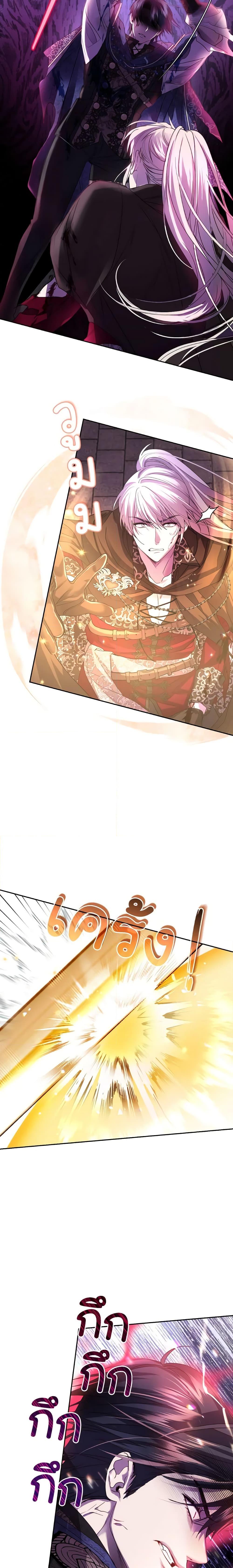 Manga-lc-com อ่านมังงะ อ่านการ์ตูน ออนไลน์ ฟรี The Tyrant’s Only Perfumer ตอนที่ 1 2 3 4 5 6 7 8 9 10 11 12 13 14 ฟรี ไม่มีโฆษณา Manga-lc - อ่าน มังงะ อ่าน การ์ตูน ออนไลน์ อ่านมังงะ ฟรี