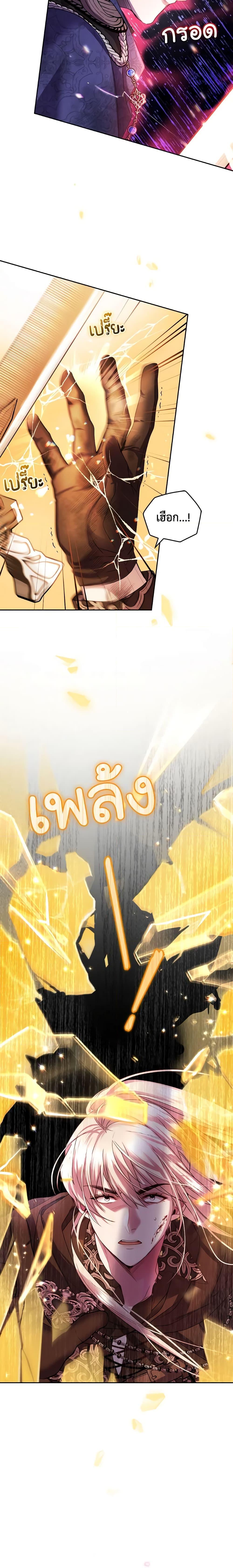 Manga-lc-com อ่านมังงะ อ่านการ์ตูน ออนไลน์ ฟรี The Tyrant’s Only Perfumer ตอนที่ 1 2 3 4 5 6 7 8 9 10 11 12 13 14 ฟรี ไม่มีโฆษณา Manga-lc - อ่าน มังงะ อ่าน การ์ตูน ออนไลน์ อ่านมังงะ ฟรี