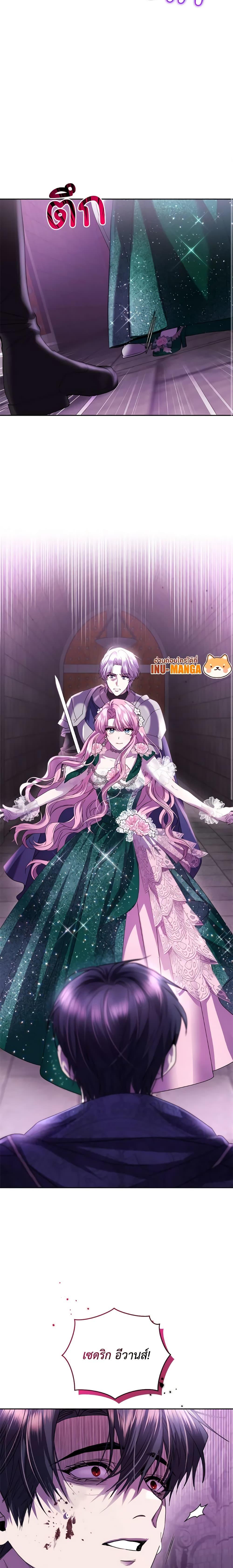 Manga-lc-com อ่านมังงะ อ่านการ์ตูน ออนไลน์ ฟรี The Tyrant’s Only Perfumer ตอนที่ 1 2 3 4 5 6 7 8 9 10 11 12 13 14 ฟรี ไม่มีโฆษณา Manga-lc - อ่าน มังงะ อ่าน การ์ตูน ออนไลน์ อ่านมังงะ ฟรี