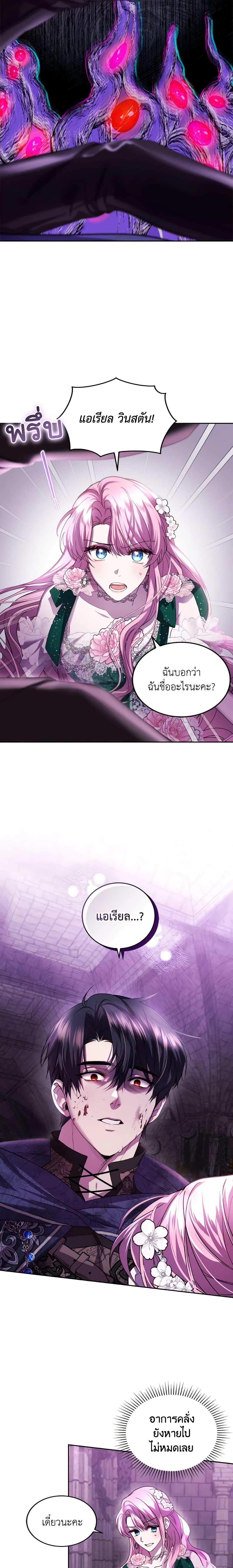 Manga-lc-com อ่านมังงะ อ่านการ์ตูน ออนไลน์ ฟรี The Tyrant’s Only Perfumer ตอนที่ 1 2 3 4 5 6 7 8 9 10 11 12 13 14 ฟรี ไม่มีโฆษณา Manga-lc - อ่าน มังงะ อ่าน การ์ตูน ออนไลน์ อ่านมังงะ ฟรี