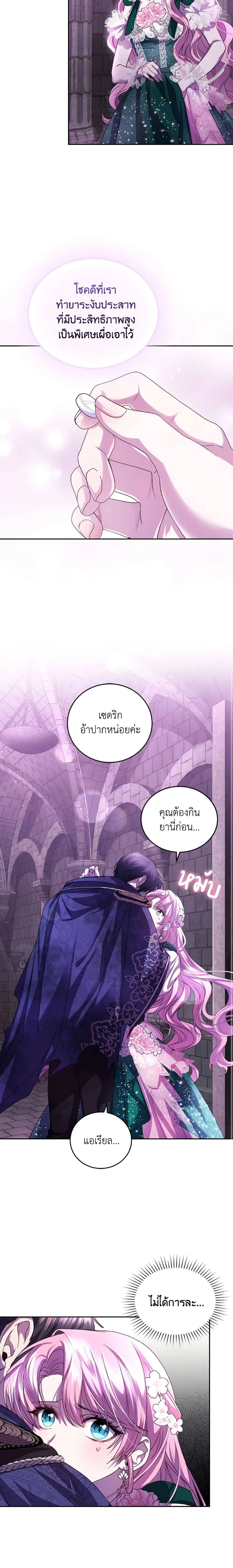Manga-lc-com อ่านมังงะ อ่านการ์ตูน ออนไลน์ ฟรี The Tyrant’s Only Perfumer ตอนที่ 1 2 3 4 5 6 7 8 9 10 11 12 13 14 ฟรี ไม่มีโฆษณา Manga-lc - อ่าน มังงะ อ่าน การ์ตูน ออนไลน์ อ่านมังงะ ฟรี
