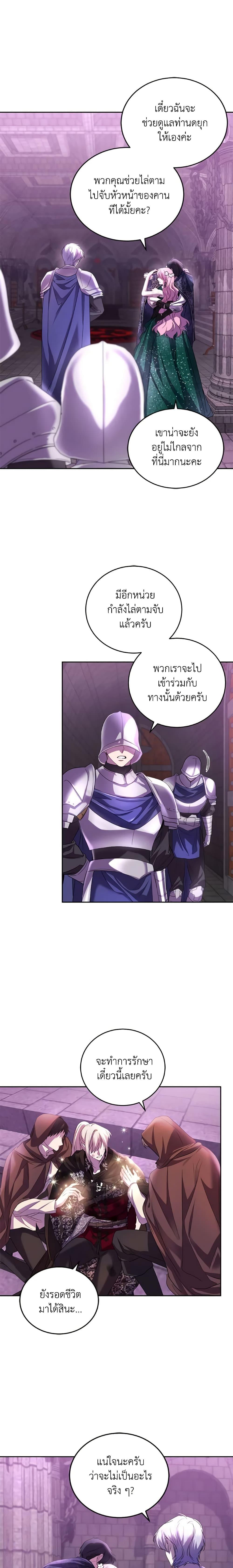 Manga-lc-com อ่านมังงะ อ่านการ์ตูน ออนไลน์ ฟรี The Tyrant’s Only Perfumer ตอนที่ 1 2 3 4 5 6 7 8 9 10 11 12 13 14 ฟรี ไม่มีโฆษณา Manga-lc - อ่าน มังงะ อ่าน การ์ตูน ออนไลน์ อ่านมังงะ ฟรี