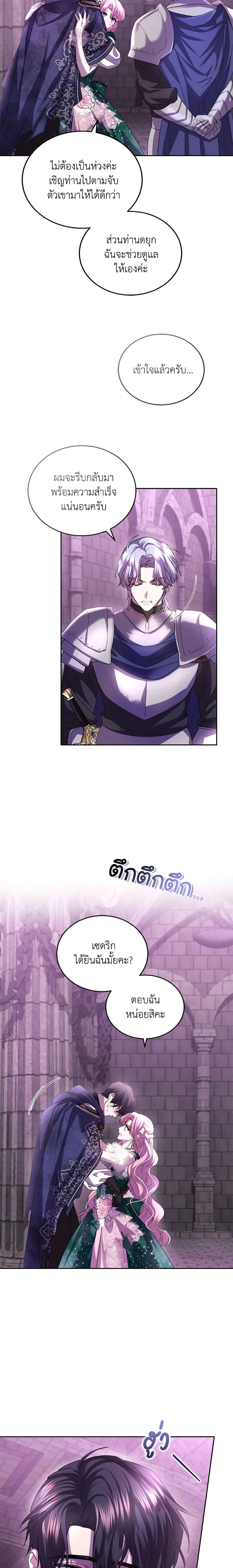 Manga-lc-com อ่านมังงะ อ่านการ์ตูน ออนไลน์ ฟรี The Tyrant’s Only Perfumer ตอนที่ 1 2 3 4 5 6 7 8 9 10 11 12 13 14 ฟรี ไม่มีโฆษณา Manga-lc - อ่าน มังงะ อ่าน การ์ตูน ออนไลน์ อ่านมังงะ ฟรี