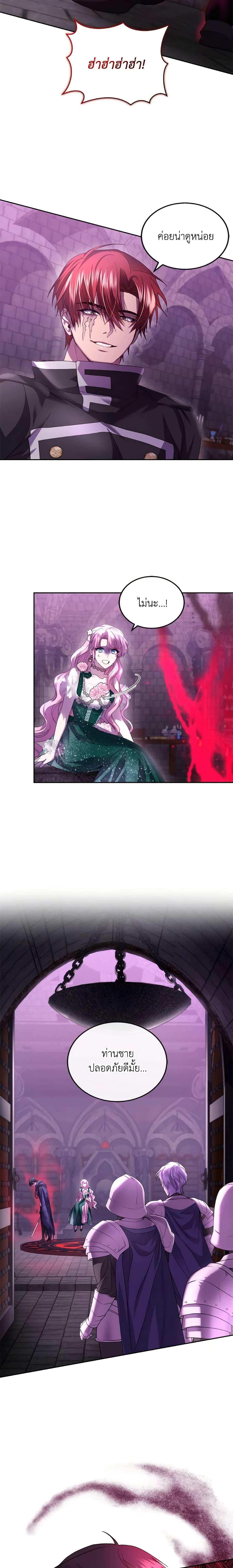 Manga-lc-com อ่านมังงะ อ่านการ์ตูน ออนไลน์ ฟรี The Tyrant’s Only Perfumer ตอนที่ 1 2 3 4 5 6 7 8 9 10 11 12 13 14 ฟรี ไม่มีโฆษณา Manga-lc - อ่าน มังงะ อ่าน การ์ตูน ออนไลน์ อ่านมังงะ ฟรี