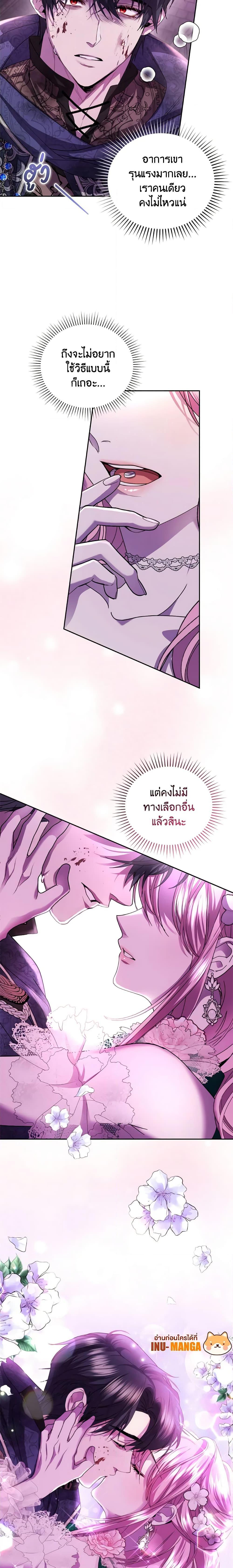 Manga-lc-com อ่านมังงะ อ่านการ์ตูน ออนไลน์ ฟรี The Tyrant’s Only Perfumer ตอนที่ 1 2 3 4 5 6 7 8 9 10 11 12 13 14 ฟรี ไม่มีโฆษณา Manga-lc - อ่าน มังงะ อ่าน การ์ตูน ออนไลน์ อ่านมังงะ ฟรี