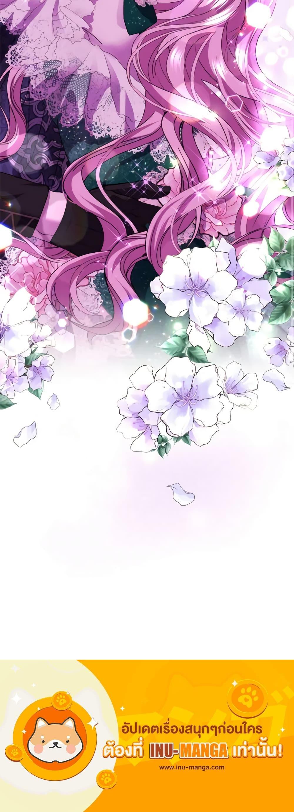 Manga-lc-com อ่านมังงะ อ่านการ์ตูน ออนไลน์ ฟรี The Tyrant’s Only Perfumer ตอนที่ 1 2 3 4 5 6 7 8 9 10 11 12 13 14 ฟรี ไม่มีโฆษณา Manga-lc - อ่าน มังงะ อ่าน การ์ตูน ออนไลน์ อ่านมังงะ ฟรี