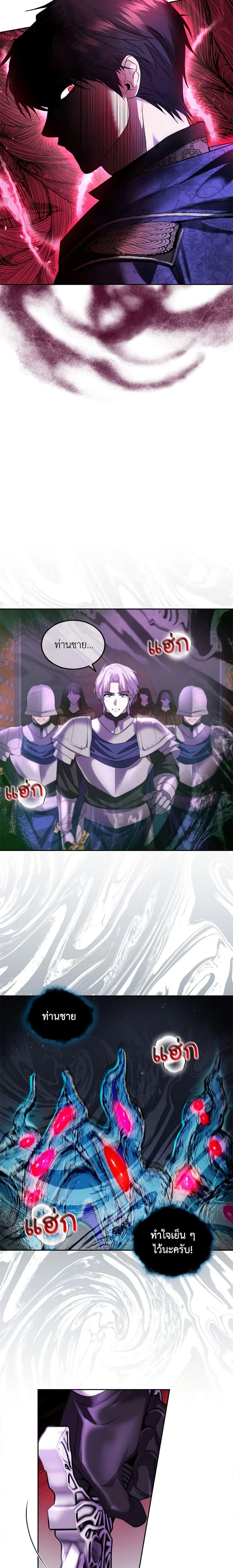 Manga-lc-com อ่านมังงะ อ่านการ์ตูน ออนไลน์ ฟรี The Tyrant’s Only Perfumer ตอนที่ 1 2 3 4 5 6 7 8 9 10 11 12 13 14 ฟรี ไม่มีโฆษณา Manga-lc - อ่าน มังงะ อ่าน การ์ตูน ออนไลน์ อ่านมังงะ ฟรี