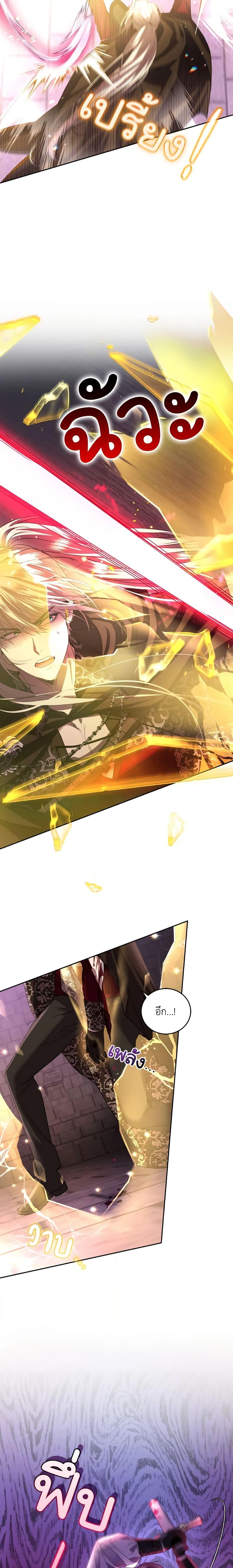 Manga-lc-com อ่านมังงะ อ่านการ์ตูน ออนไลน์ ฟรี The Tyrant’s Only Perfumer ตอนที่ 1 2 3 4 5 6 7 8 9 10 11 12 13 14 ฟรี ไม่มีโฆษณา Manga-lc - อ่าน มังงะ อ่าน การ์ตูน ออนไลน์ อ่านมังงะ ฟรี