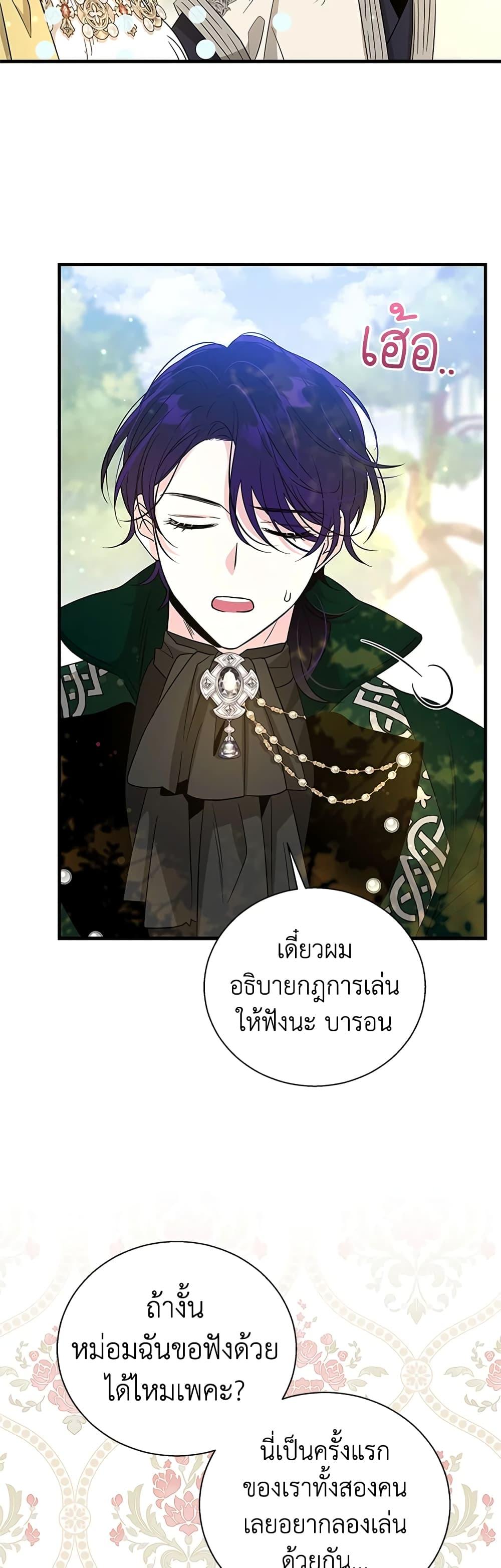 Manga-lc-com อ่านมังงะ อ่านการ์ตูน ออนไลน์ ฟรี Honey, I’m Going On a Strike ตอนที่ 1 2 3 4 5 6 7 8 9 10 11 12 13 14 ฟรี ไม่มีโฆษณา Manga-lc - อ่าน มังงะ อ่าน การ์ตูน ออนไลน์ อ่านมังงะ ฟรี