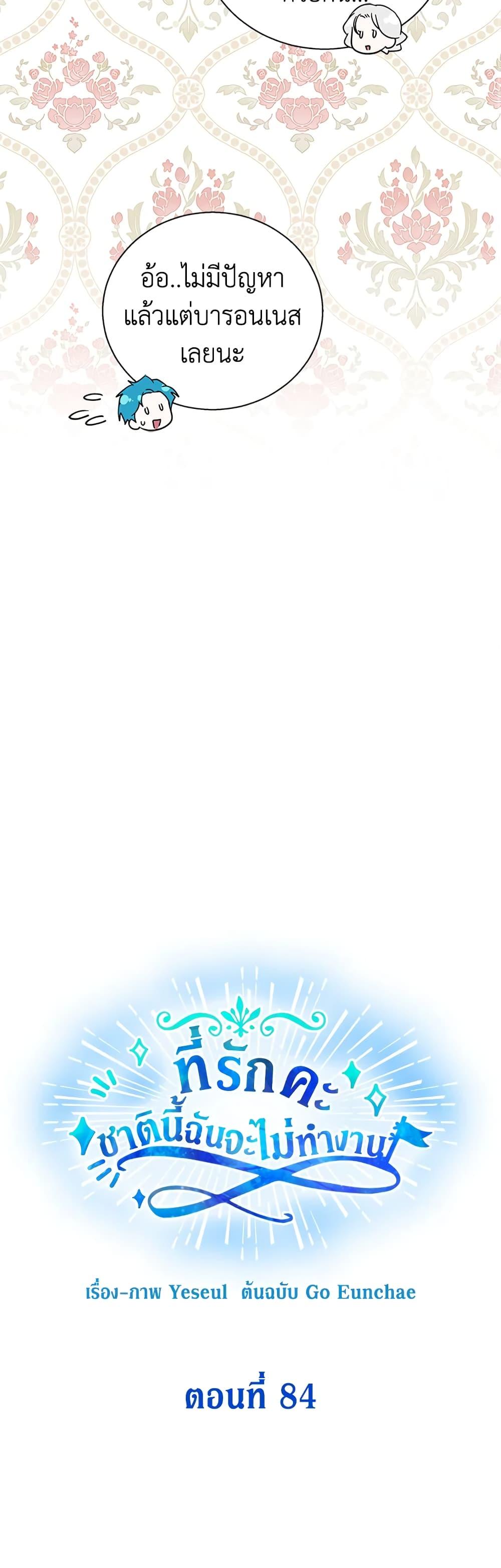 Manga-lc-com อ่านมังงะ อ่านการ์ตูน ออนไลน์ ฟรี Honey, I’m Going On a Strike ตอนที่ 1 2 3 4 5 6 7 8 9 10 11 12 13 14 ฟรี ไม่มีโฆษณา Manga-lc - อ่าน มังงะ อ่าน การ์ตูน ออนไลน์ อ่านมังงะ ฟรี