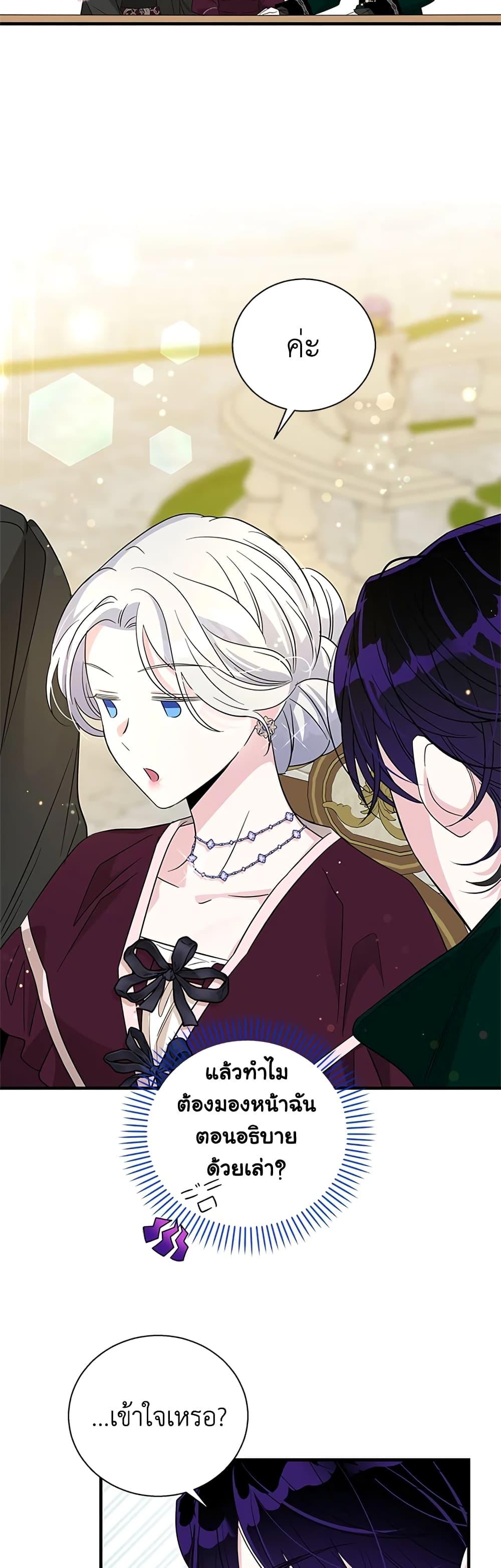 Manga-lc-com อ่านมังงะ อ่านการ์ตูน ออนไลน์ ฟรี Honey, I’m Going On a Strike ตอนที่ 1 2 3 4 5 6 7 8 9 10 11 12 13 14 ฟรี ไม่มีโฆษณา Manga-lc - อ่าน มังงะ อ่าน การ์ตูน ออนไลน์ อ่านมังงะ ฟรี