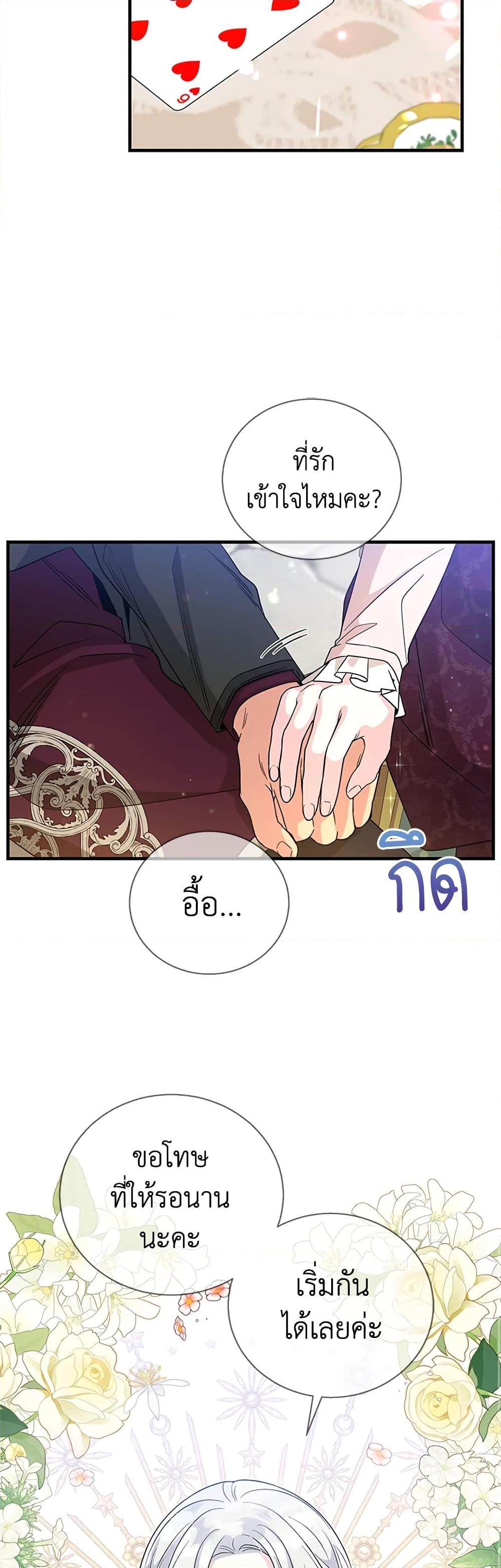 Manga-lc-com อ่านมังงะ อ่านการ์ตูน ออนไลน์ ฟรี Honey, I’m Going On a Strike ตอนที่ 1 2 3 4 5 6 7 8 9 10 11 12 13 14 ฟรี ไม่มีโฆษณา Manga-lc - อ่าน มังงะ อ่าน การ์ตูน ออนไลน์ อ่านมังงะ ฟรี