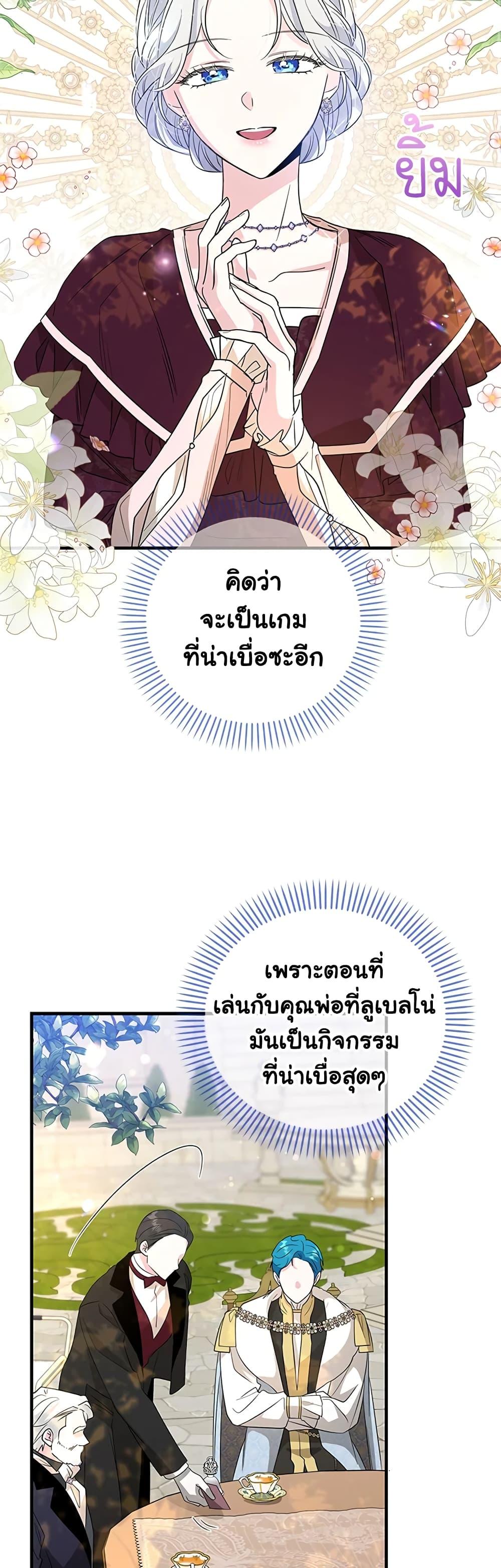 Manga-lc-com อ่านมังงะ อ่านการ์ตูน ออนไลน์ ฟรี Honey, I’m Going On a Strike ตอนที่ 1 2 3 4 5 6 7 8 9 10 11 12 13 14 ฟรี ไม่มีโฆษณา Manga-lc - อ่าน มังงะ อ่าน การ์ตูน ออนไลน์ อ่านมังงะ ฟรี