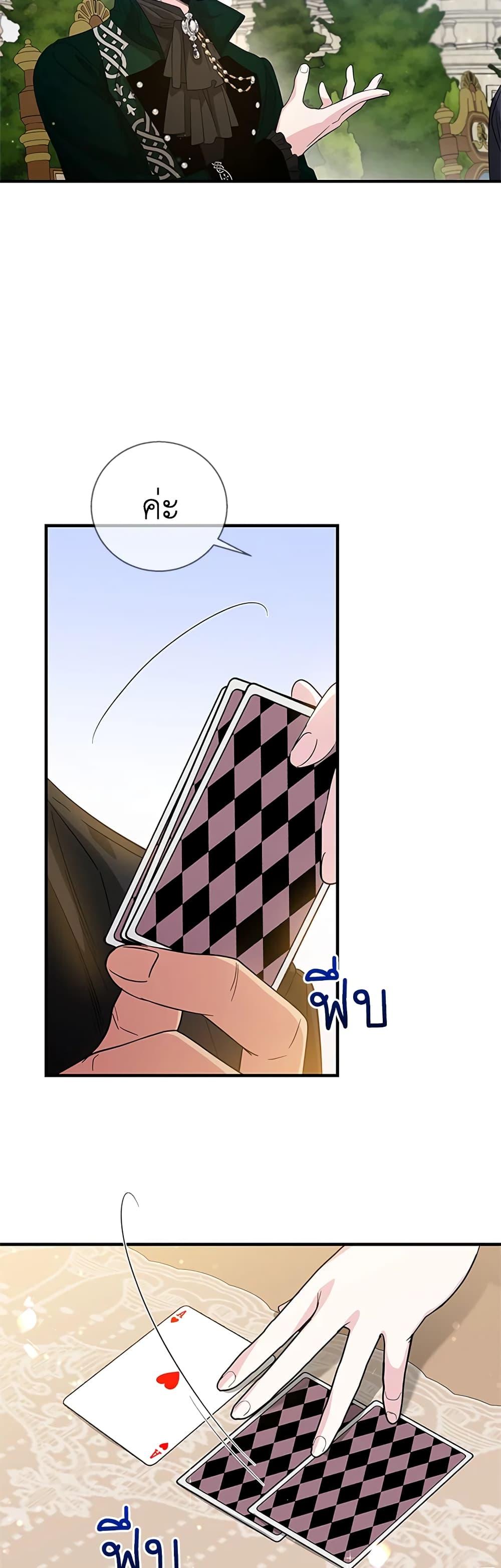 Manga-lc-com อ่านมังงะ อ่านการ์ตูน ออนไลน์ ฟรี Honey, I’m Going On a Strike ตอนที่ 1 2 3 4 5 6 7 8 9 10 11 12 13 14 ฟรี ไม่มีโฆษณา Manga-lc - อ่าน มังงะ อ่าน การ์ตูน ออนไลน์ อ่านมังงะ ฟรี