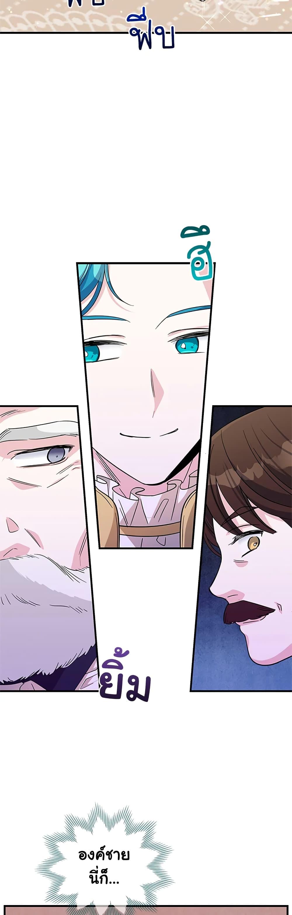 Manga-lc-com อ่านมังงะ อ่านการ์ตูน ออนไลน์ ฟรี Honey, I’m Going On a Strike ตอนที่ 1 2 3 4 5 6 7 8 9 10 11 12 13 14 ฟรี ไม่มีโฆษณา Manga-lc - อ่าน มังงะ อ่าน การ์ตูน ออนไลน์ อ่านมังงะ ฟรี