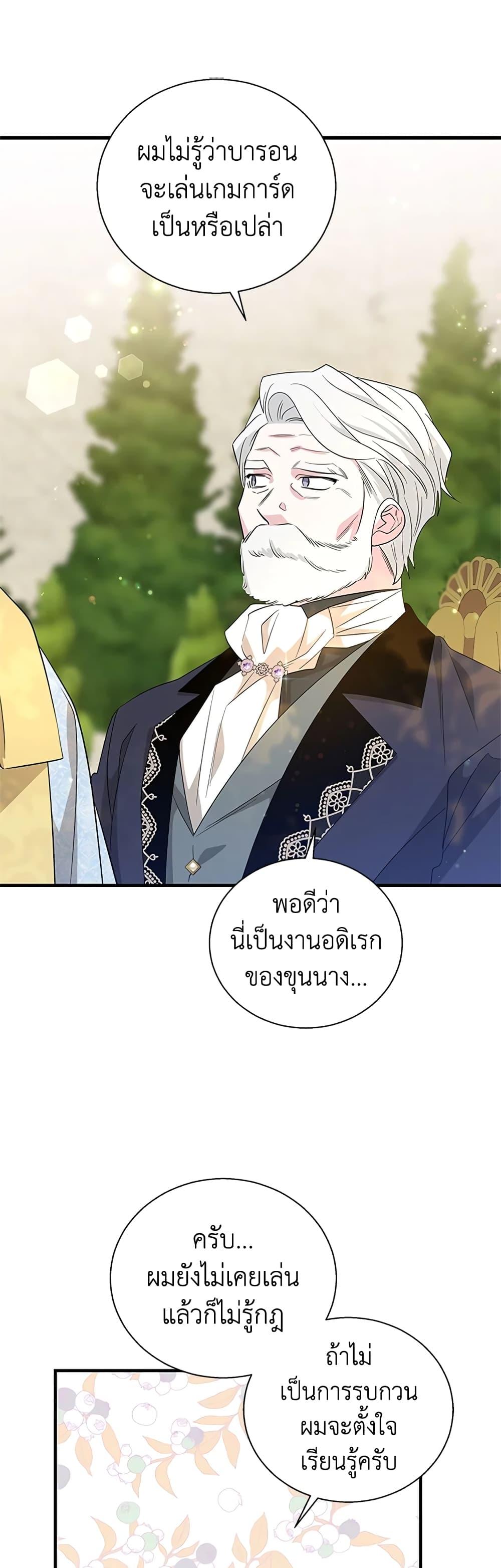 Manga-lc-com อ่านมังงะ อ่านการ์ตูน ออนไลน์ ฟรี Honey, I’m Going On a Strike ตอนที่ 1 2 3 4 5 6 7 8 9 10 11 12 13 14 ฟรี ไม่มีโฆษณา Manga-lc - อ่าน มังงะ อ่าน การ์ตูน ออนไลน์ อ่านมังงะ ฟรี