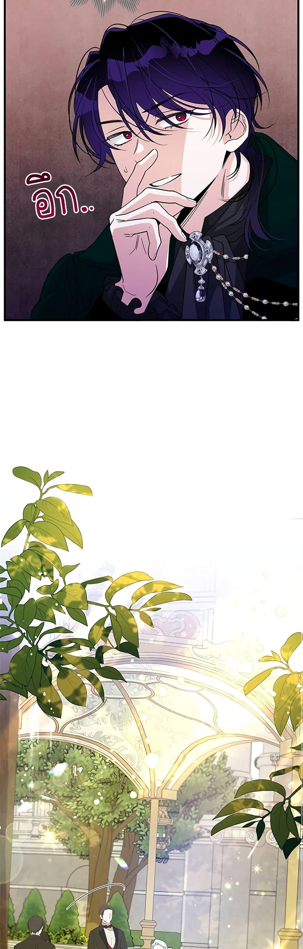 Manga-lc-com อ่านมังงะ อ่านการ์ตูน ออนไลน์ ฟรี Honey, I’m Going On a Strike ตอนที่ 1 2 3 4 5 6 7 8 9 10 11 12 13 14 ฟรี ไม่มีโฆษณา Manga-lc - อ่าน มังงะ อ่าน การ์ตูน ออนไลน์ อ่านมังงะ ฟรี