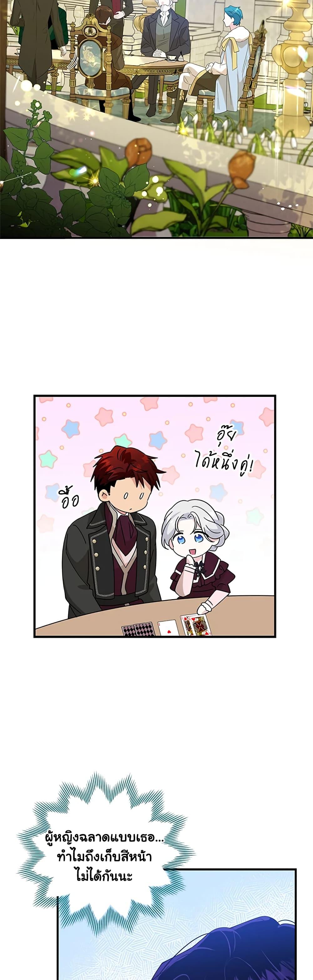 Manga-lc-com อ่านมังงะ อ่านการ์ตูน ออนไลน์ ฟรี Honey, I’m Going On a Strike ตอนที่ 1 2 3 4 5 6 7 8 9 10 11 12 13 14 ฟรี ไม่มีโฆษณา Manga-lc - อ่าน มังงะ อ่าน การ์ตูน ออนไลน์ อ่านมังงะ ฟรี