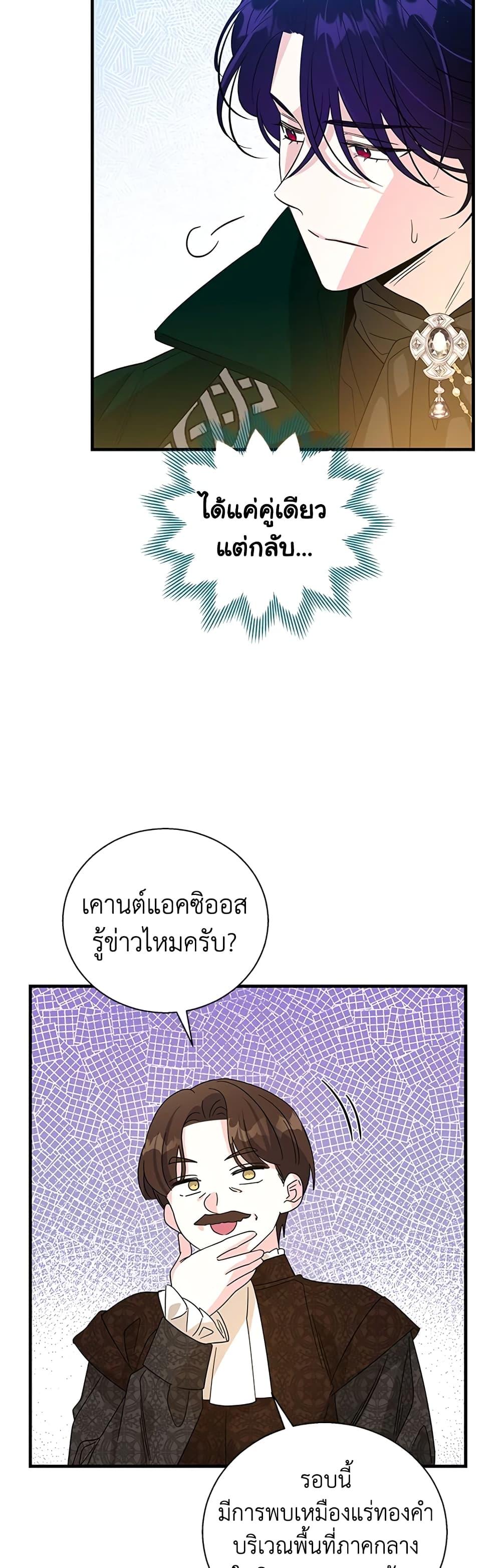 Manga-lc-com อ่านมังงะ อ่านการ์ตูน ออนไลน์ ฟรี Honey, I’m Going On a Strike ตอนที่ 1 2 3 4 5 6 7 8 9 10 11 12 13 14 ฟรี ไม่มีโฆษณา Manga-lc - อ่าน มังงะ อ่าน การ์ตูน ออนไลน์ อ่านมังงะ ฟรี