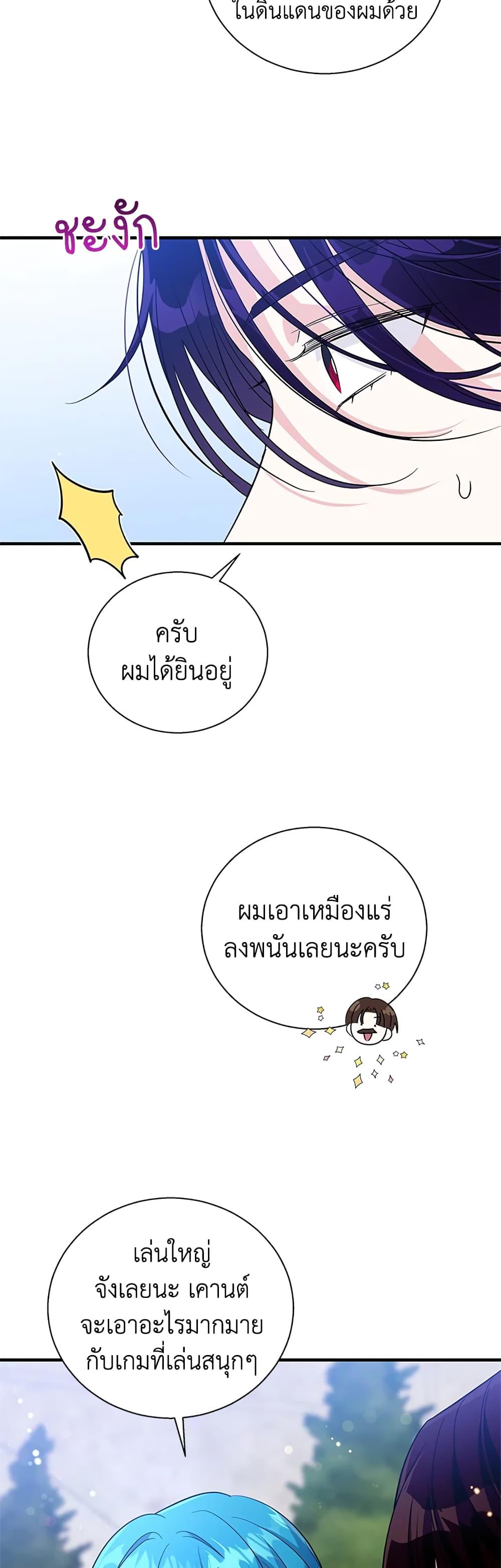 Manga-lc-com อ่านมังงะ อ่านการ์ตูน ออนไลน์ ฟรี Honey, I’m Going On a Strike ตอนที่ 1 2 3 4 5 6 7 8 9 10 11 12 13 14 ฟรี ไม่มีโฆษณา Manga-lc - อ่าน มังงะ อ่าน การ์ตูน ออนไลน์ อ่านมังงะ ฟรี