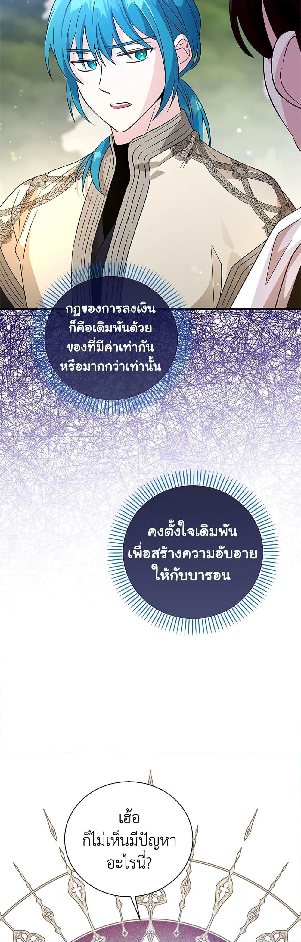 Manga-lc-com อ่านมังงะ อ่านการ์ตูน ออนไลน์ ฟรี Honey, I’m Going On a Strike ตอนที่ 1 2 3 4 5 6 7 8 9 10 11 12 13 14 ฟรี ไม่มีโฆษณา Manga-lc - อ่าน มังงะ อ่าน การ์ตูน ออนไลน์ อ่านมังงะ ฟรี