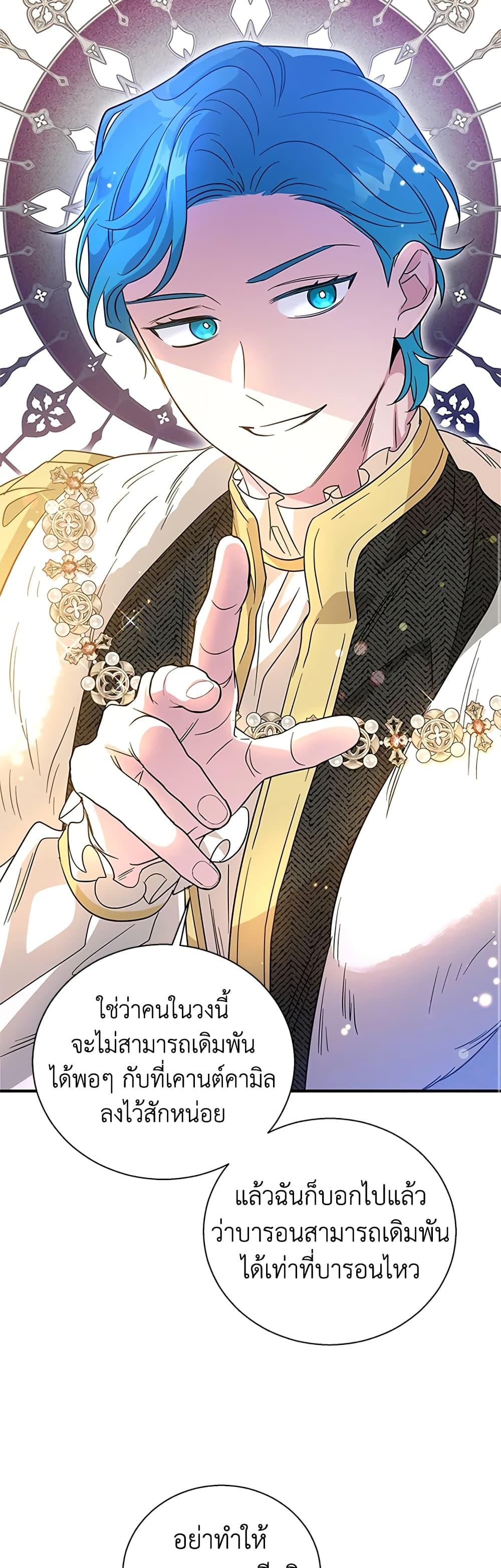 Manga-lc-com อ่านมังงะ อ่านการ์ตูน ออนไลน์ ฟรี Honey, I’m Going On a Strike ตอนที่ 1 2 3 4 5 6 7 8 9 10 11 12 13 14 ฟรี ไม่มีโฆษณา Manga-lc - อ่าน มังงะ อ่าน การ์ตูน ออนไลน์ อ่านมังงะ ฟรี
