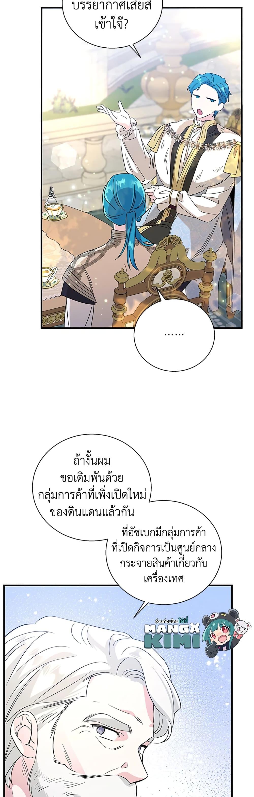 Manga-lc-com อ่านมังงะ อ่านการ์ตูน ออนไลน์ ฟรี Honey, I’m Going On a Strike ตอนที่ 1 2 3 4 5 6 7 8 9 10 11 12 13 14 ฟรี ไม่มีโฆษณา Manga-lc - อ่าน มังงะ อ่าน การ์ตูน ออนไลน์ อ่านมังงะ ฟรี