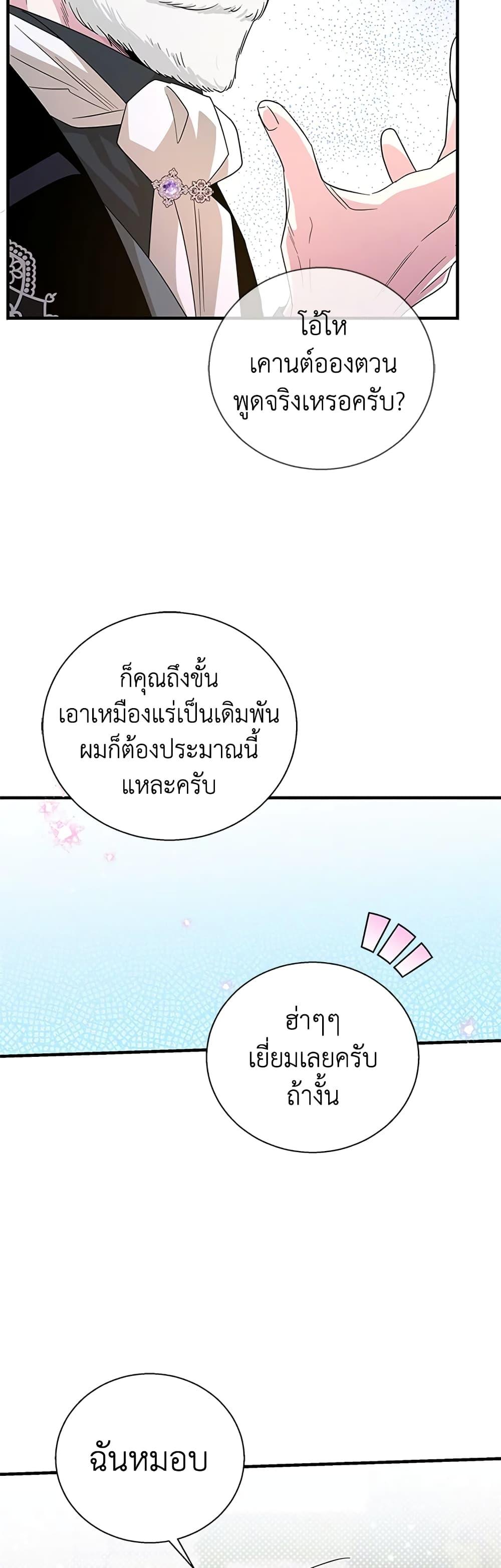 Manga-lc-com อ่านมังงะ อ่านการ์ตูน ออนไลน์ ฟรี Honey, I’m Going On a Strike ตอนที่ 1 2 3 4 5 6 7 8 9 10 11 12 13 14 ฟรี ไม่มีโฆษณา Manga-lc - อ่าน มังงะ อ่าน การ์ตูน ออนไลน์ อ่านมังงะ ฟรี