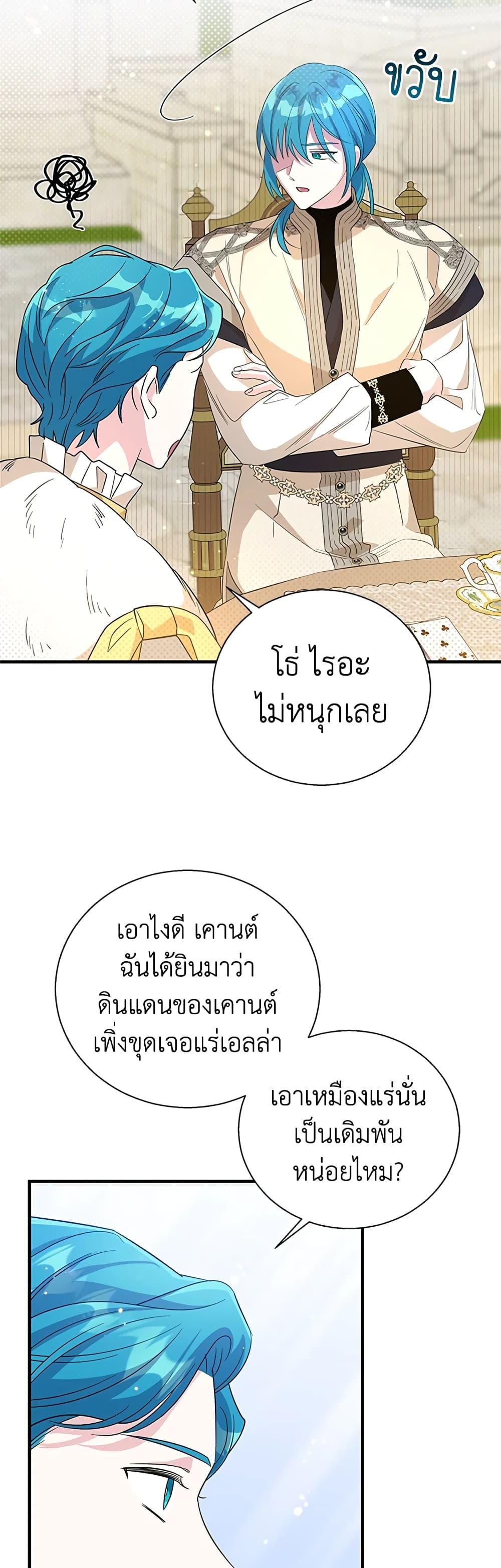 Manga-lc-com อ่านมังงะ อ่านการ์ตูน ออนไลน์ ฟรี Honey, I’m Going On a Strike ตอนที่ 1 2 3 4 5 6 7 8 9 10 11 12 13 14 ฟรี ไม่มีโฆษณา Manga-lc - อ่าน มังงะ อ่าน การ์ตูน ออนไลน์ อ่านมังงะ ฟรี