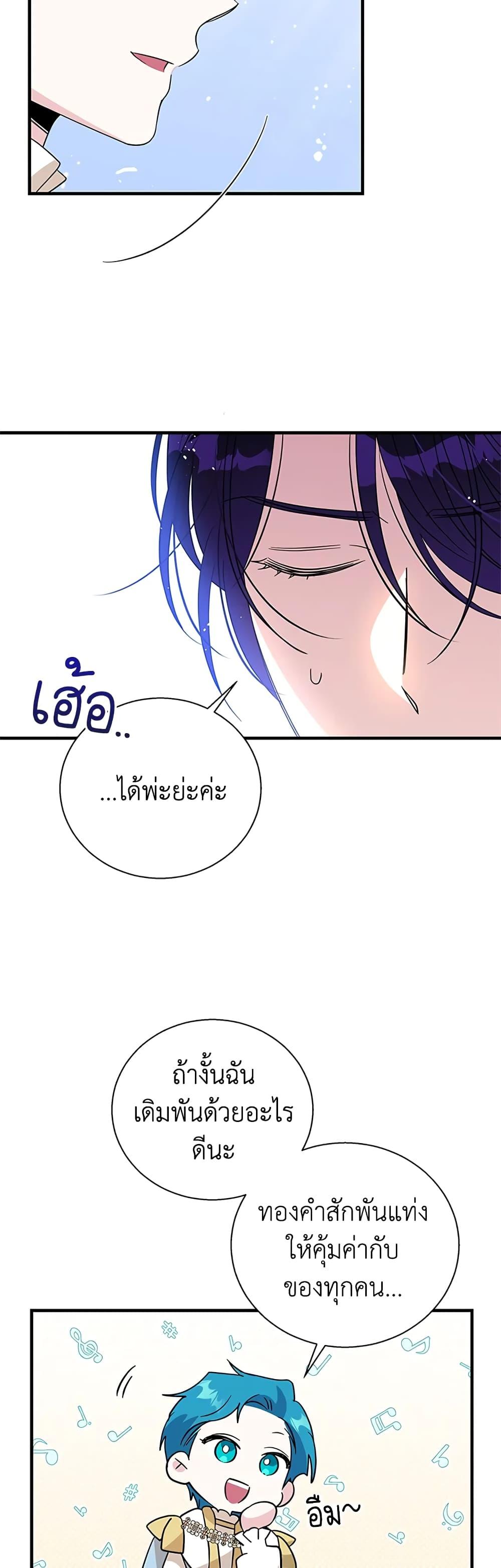 Manga-lc-com อ่านมังงะ อ่านการ์ตูน ออนไลน์ ฟรี Honey, I’m Going On a Strike ตอนที่ 1 2 3 4 5 6 7 8 9 10 11 12 13 14 ฟรี ไม่มีโฆษณา Manga-lc - อ่าน มังงะ อ่าน การ์ตูน ออนไลน์ อ่านมังงะ ฟรี