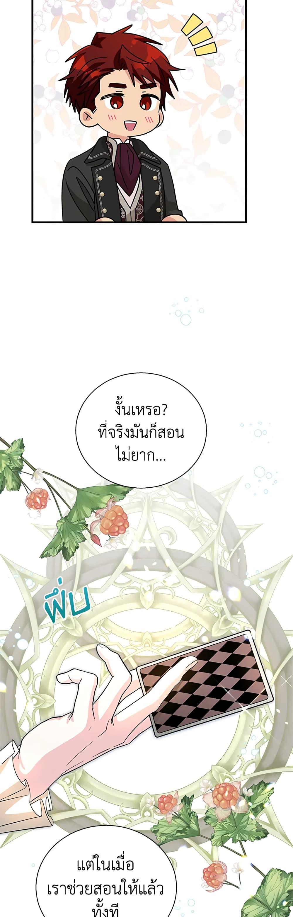 Manga-lc-com อ่านมังงะ อ่านการ์ตูน ออนไลน์ ฟรี Honey, I’m Going On a Strike ตอนที่ 1 2 3 4 5 6 7 8 9 10 11 12 13 14 ฟรี ไม่มีโฆษณา Manga-lc - อ่าน มังงะ อ่าน การ์ตูน ออนไลน์ อ่านมังงะ ฟรี