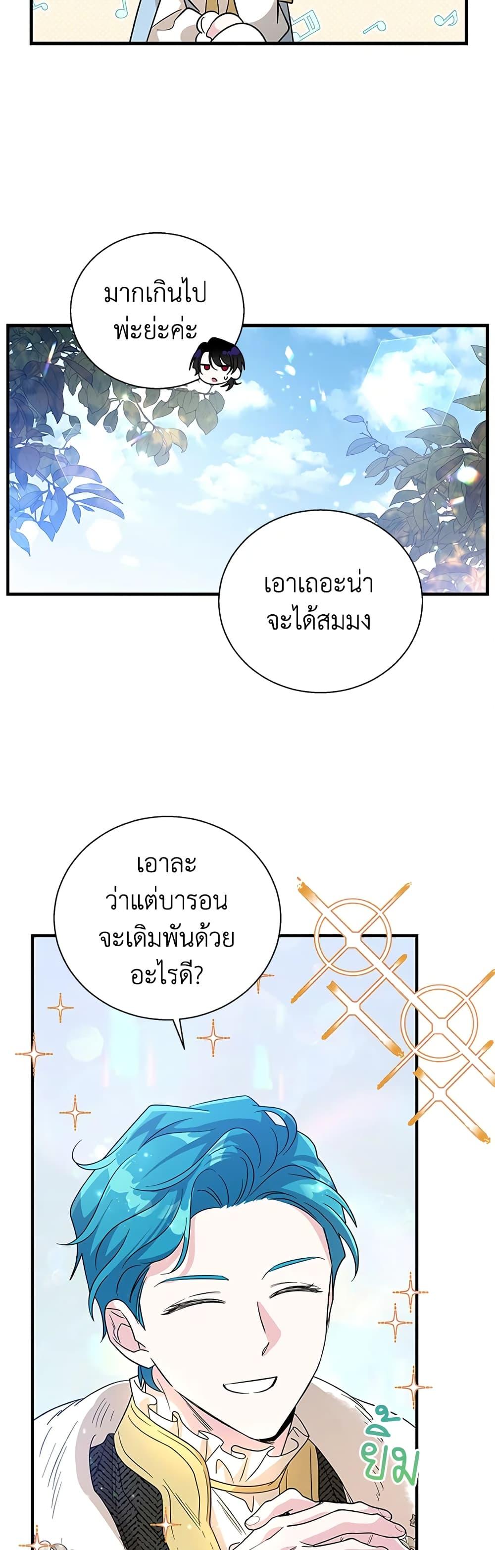Manga-lc-com อ่านมังงะ อ่านการ์ตูน ออนไลน์ ฟรี Honey, I’m Going On a Strike ตอนที่ 1 2 3 4 5 6 7 8 9 10 11 12 13 14 ฟรี ไม่มีโฆษณา Manga-lc - อ่าน มังงะ อ่าน การ์ตูน ออนไลน์ อ่านมังงะ ฟรี
