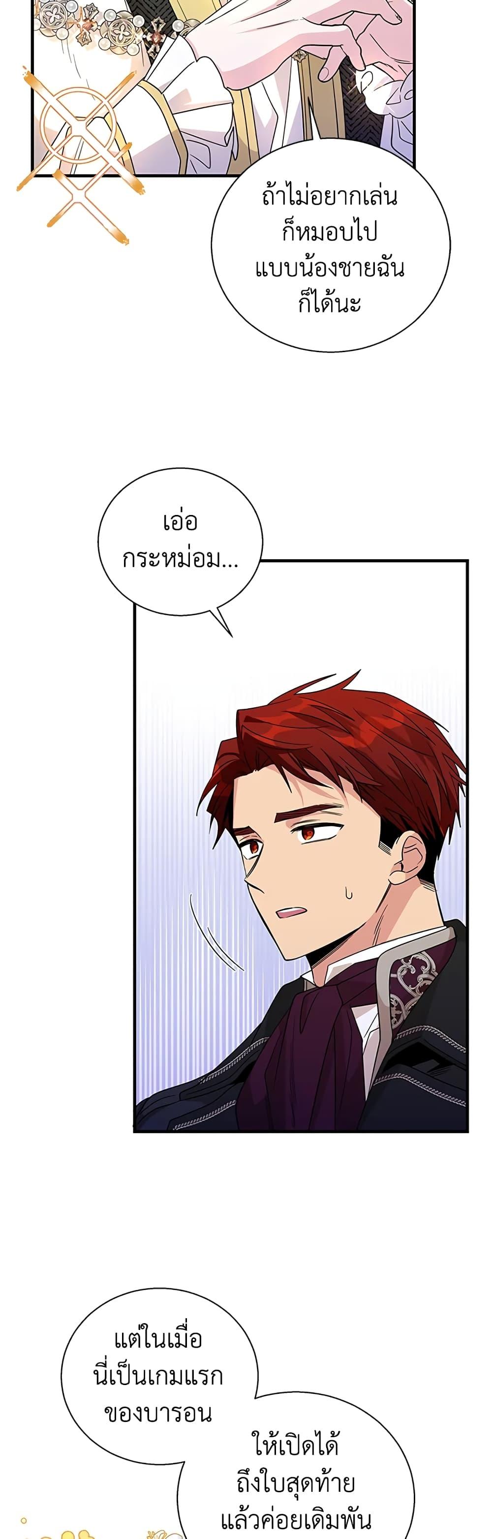 Manga-lc-com อ่านมังงะ อ่านการ์ตูน ออนไลน์ ฟรี Honey, I’m Going On a Strike ตอนที่ 1 2 3 4 5 6 7 8 9 10 11 12 13 14 ฟรี ไม่มีโฆษณา Manga-lc - อ่าน มังงะ อ่าน การ์ตูน ออนไลน์ อ่านมังงะ ฟรี