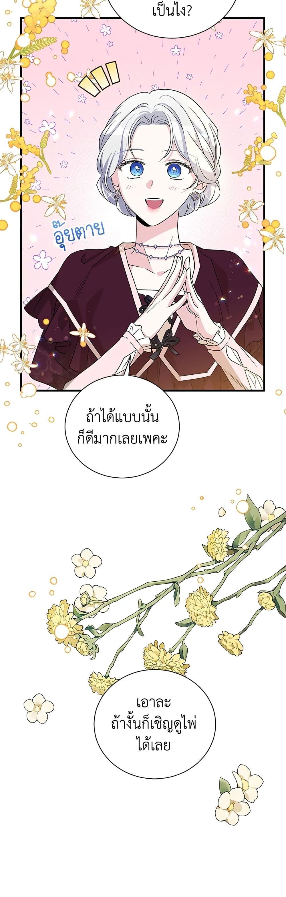 Manga-lc-com อ่านมังงะ อ่านการ์ตูน ออนไลน์ ฟรี Honey, I’m Going On a Strike ตอนที่ 1 2 3 4 5 6 7 8 9 10 11 12 13 14 ฟรี ไม่มีโฆษณา Manga-lc - อ่าน มังงะ อ่าน การ์ตูน ออนไลน์ อ่านมังงะ ฟรี