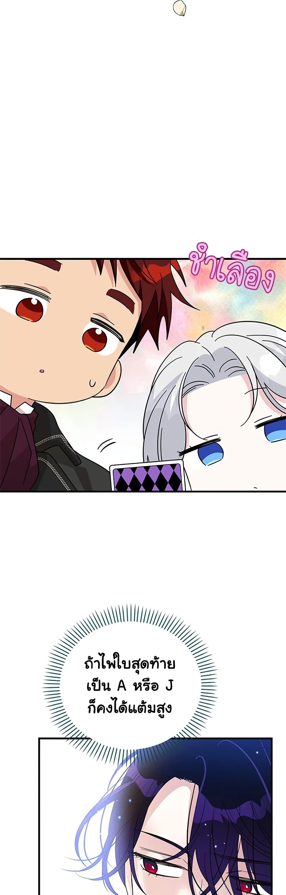 Manga-lc-com อ่านมังงะ อ่านการ์ตูน ออนไลน์ ฟรี Honey, I’m Going On a Strike ตอนที่ 1 2 3 4 5 6 7 8 9 10 11 12 13 14 ฟรี ไม่มีโฆษณา Manga-lc - อ่าน มังงะ อ่าน การ์ตูน ออนไลน์ อ่านมังงะ ฟรี