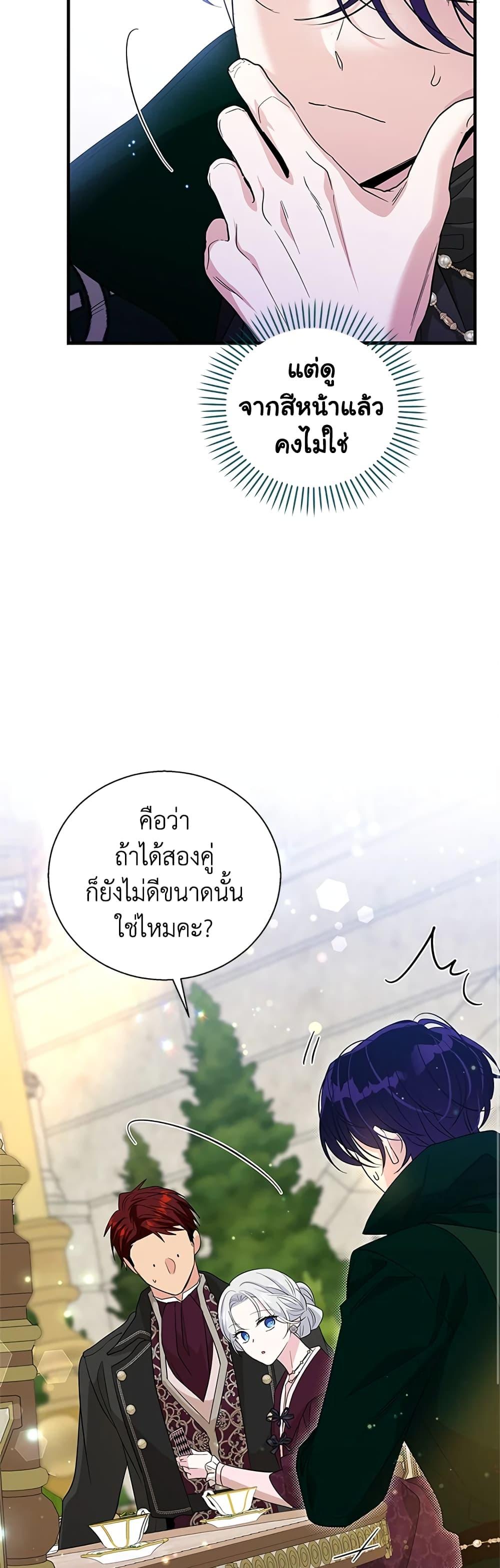 Manga-lc-com อ่านมังงะ อ่านการ์ตูน ออนไลน์ ฟรี Honey, I’m Going On a Strike ตอนที่ 1 2 3 4 5 6 7 8 9 10 11 12 13 14 ฟรี ไม่มีโฆษณา Manga-lc - อ่าน มังงะ อ่าน การ์ตูน ออนไลน์ อ่านมังงะ ฟรี