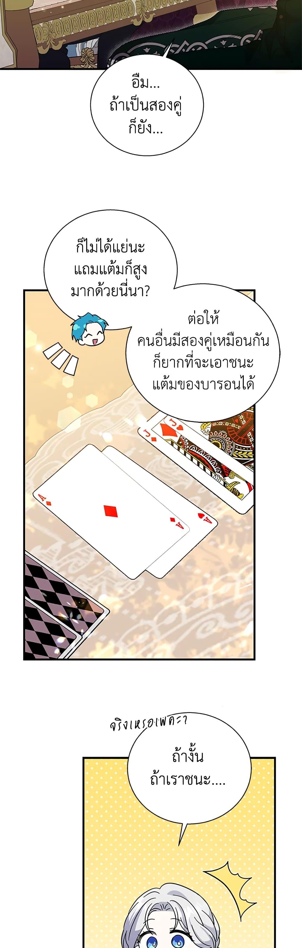 Manga-lc-com อ่านมังงะ อ่านการ์ตูน ออนไลน์ ฟรี Honey, I’m Going On a Strike ตอนที่ 1 2 3 4 5 6 7 8 9 10 11 12 13 14 ฟรี ไม่มีโฆษณา Manga-lc - อ่าน มังงะ อ่าน การ์ตูน ออนไลน์ อ่านมังงะ ฟรี