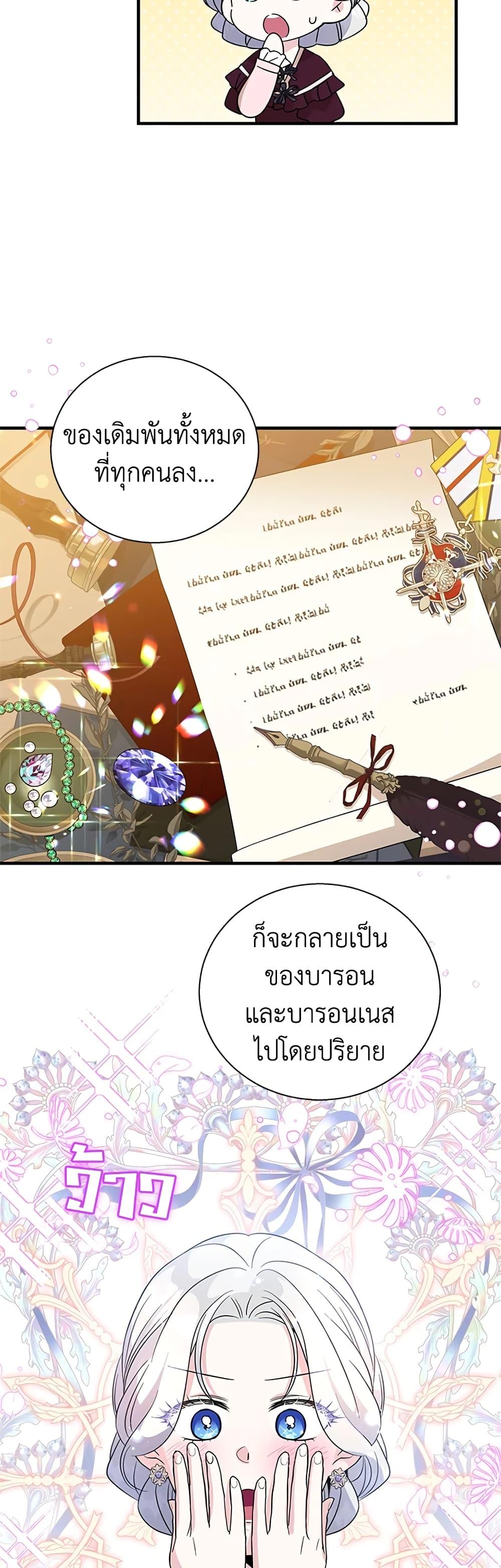 Manga-lc-com อ่านมังงะ อ่านการ์ตูน ออนไลน์ ฟรี Honey, I’m Going On a Strike ตอนที่ 1 2 3 4 5 6 7 8 9 10 11 12 13 14 ฟรี ไม่มีโฆษณา Manga-lc - อ่าน มังงะ อ่าน การ์ตูน ออนไลน์ อ่านมังงะ ฟรี