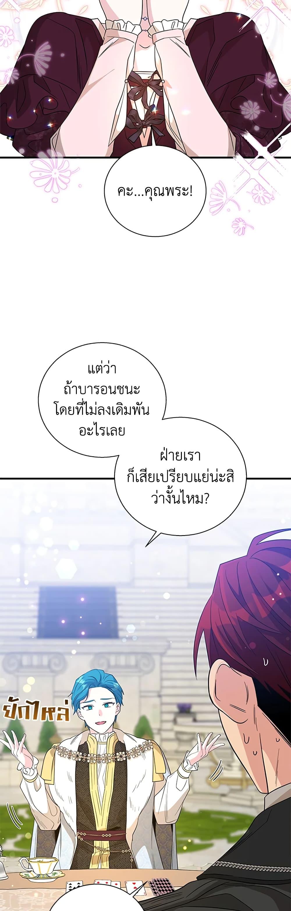 Manga-lc-com อ่านมังงะ อ่านการ์ตูน ออนไลน์ ฟรี Honey, I’m Going On a Strike ตอนที่ 1 2 3 4 5 6 7 8 9 10 11 12 13 14 ฟรี ไม่มีโฆษณา Manga-lc - อ่าน มังงะ อ่าน การ์ตูน ออนไลน์ อ่านมังงะ ฟรี